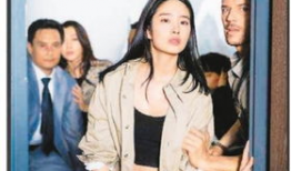 七日电视剧,生死边缘的七日奇迹