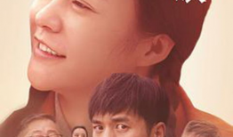 电视剧我是你的眼,跨越黑暗的温暖守护