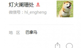 怎么成为吃瓜爆料自媒体,如何从零开始打造热门话题