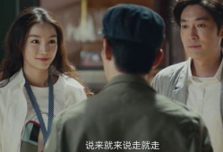 刚好遇到你电视剧,缘分的奇妙旅程