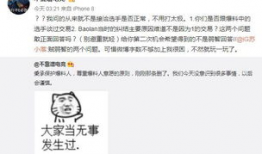 广德吃瓜最新事件爆料,揭秘背后惊人真相