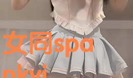 spank动漫,探索青春校园的欢乐与成长