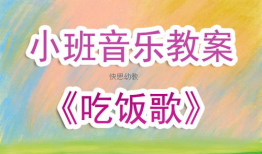 吃瓜爆料配乐叫什么歌来着,揭秘“吃瓜爆料配乐”背后的热门歌曲