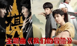 电视剧的主题曲,情深似海——电视剧主题曲背后的故事