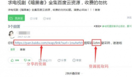 电视剧百度网盘,揭秘电视剧背后的存储秘密