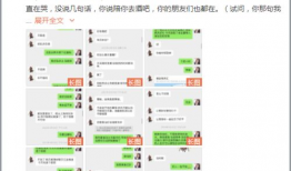 网红吃瓜爆料qq群2022,揭秘娱乐圈幕后风云