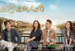 大运河电视剧,千年古韵，传奇再现