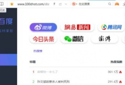 吃瓜视频爆料网站大全,一网打尽娱乐圈最新动态