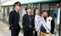 北京地铁电视剧,北京地铁剧背后的故事