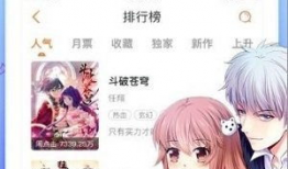 免费在线动漫,探索免费在线动漫的奇幻世界