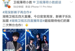 吃瓜爆料在线官网免费,吃瓜爆料在线官网独家揭秘明星幕后故事