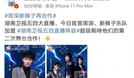 吃瓜爆料在线官网免费,吃瓜爆料在线官网独家揭秘明星幕后故事