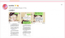 新泰吃瓜最新事件爆料新闻,揭秘背后惊人真相