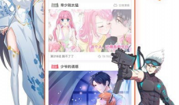 动漫软件,打造梦幻视觉盛宴的秘密武器