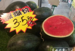 兰州吃瓜爆料黑料视频,揭秘视频中的惊人黑料