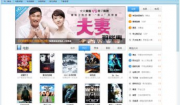 电视剧 迅雷下载,电视剧背后的下载狂潮