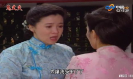 电视剧鬼丈夫,生死相依的凄美爱情传奇