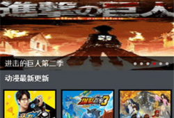 风车动漫下载,畅享动漫世界的便捷之门