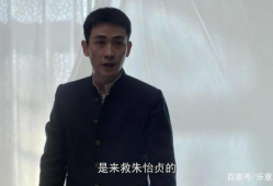 句号演的谍战电视剧,暗影风云