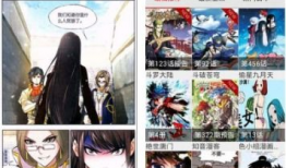 动漫软件,打造梦幻视觉盛宴的秘密武器