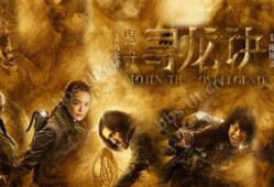 盗墓 电视剧,古墓探险，生死较量