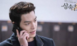 金宇彬演的电视剧,穿越时空的浪漫邂逅