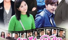 加油妈妈电视剧,育儿路上的爱与挑战