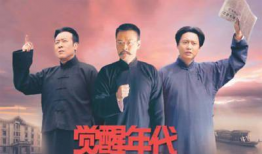 绽放电视剧,青春追梦，梦想照进现实