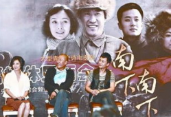 电视剧南下南下完整版,波澜壮阔的解放战争史诗