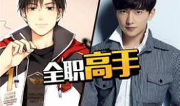 全职高手电视剧在线观看,巅峰荣耀，指尖舞动，在线观看盛宴