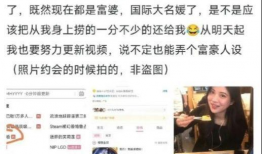 网红被爆料吃瓜视频下载,揭秘幕后真相