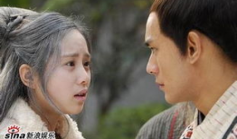 电视剧白,缘起——千年情缘，爱恨交织的奇幻传奇