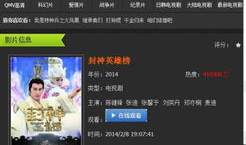 电视剧 迅雷下载,电视剧背后的下载狂潮