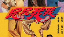 1992电视剧,风云变幻的年代记忆