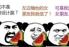 吃瓜爆料双顶流,揭秘双顶流背后的惊人内幕