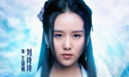 李诗诗电视剧,演绎传奇人生，电视剧中的璀璨星辰