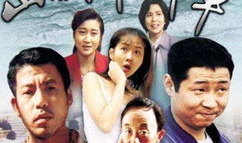 重庆棒棒电视剧,奋斗在底层的人生传奇