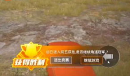 和平精英吃瓜爆料v区,吃瓜爆料，揭秘神秘势力动向